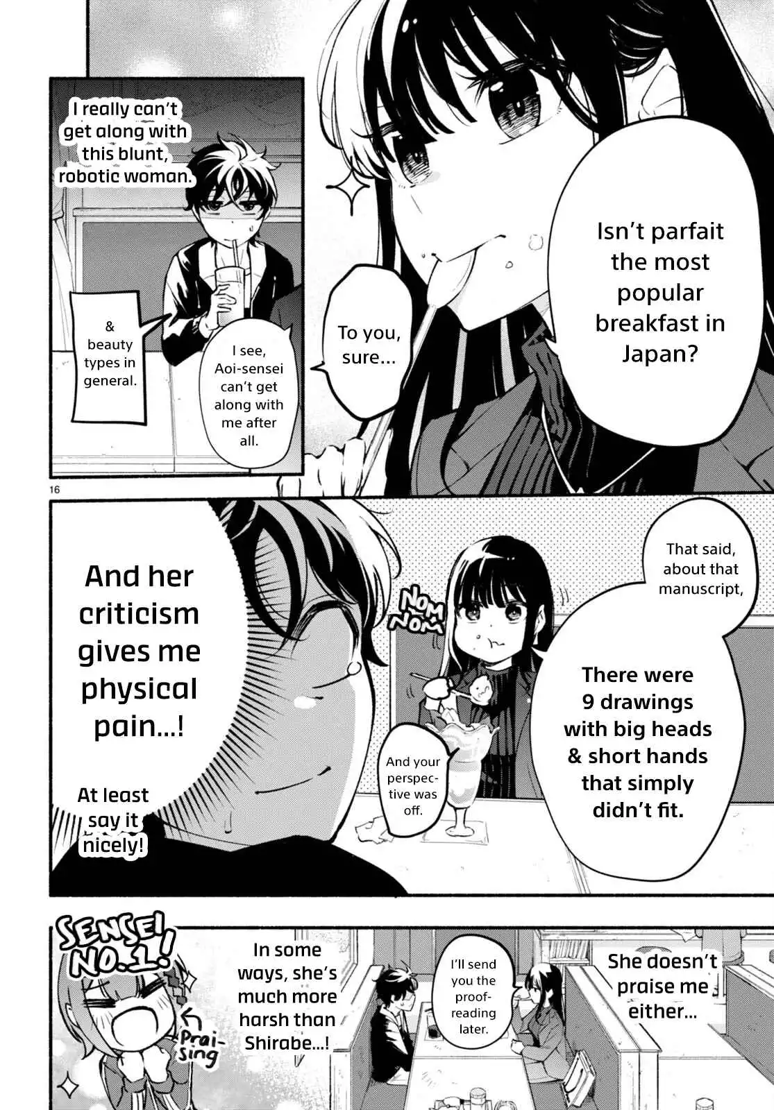 Imouto ga Oshi sugiru! Chapter 2 16